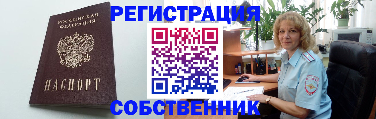 форма 3 в Полярном