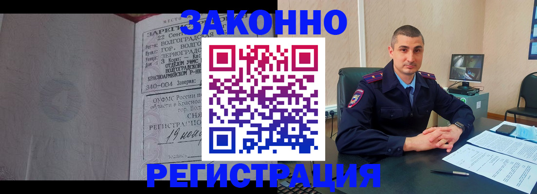 форма 3 в Полярном