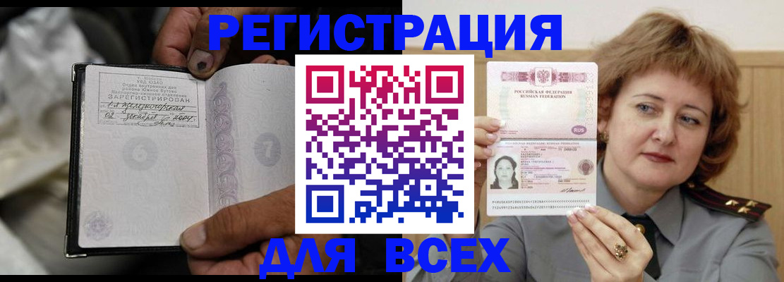 пропишу в квартире в Полярном