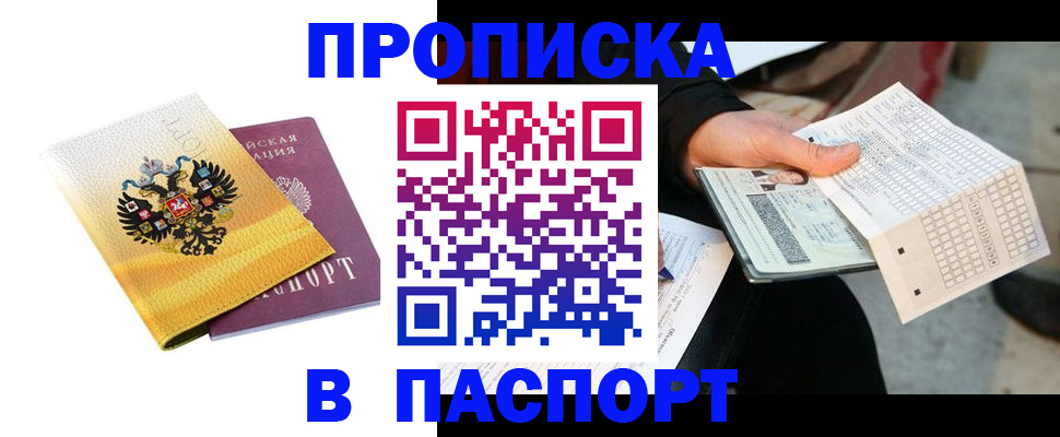 форма 3 в Полярном