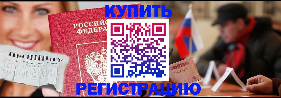 регистрация для дет. сада в Полярном